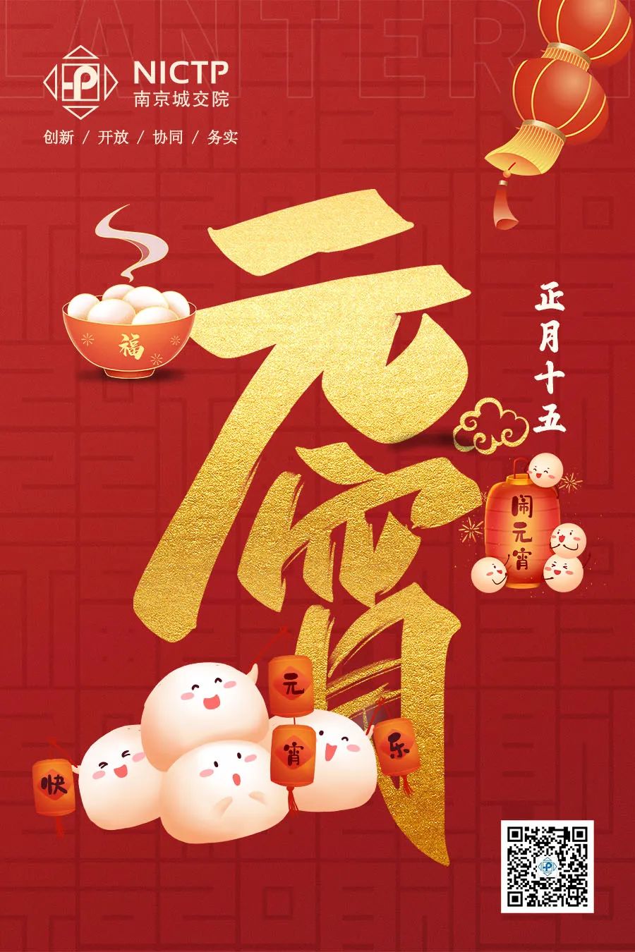 交通規(guī)劃,交通設(shè)計(jì),城市規(guī)劃,道路規(guī)劃,咨詢(xún)規(guī)劃設(shè)計(jì)研究院-南京市城市與交通規(guī)劃設(shè)計(jì)研究院股份有限公司