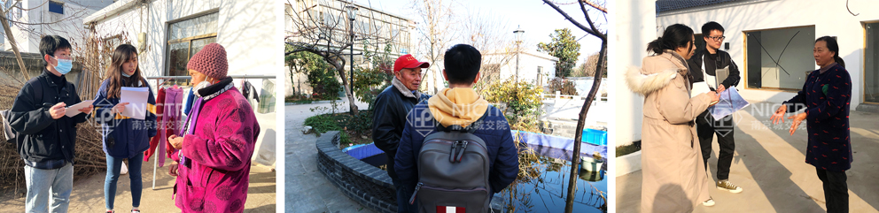 1702430314902591.jpg 08-3村民走訪.jpg