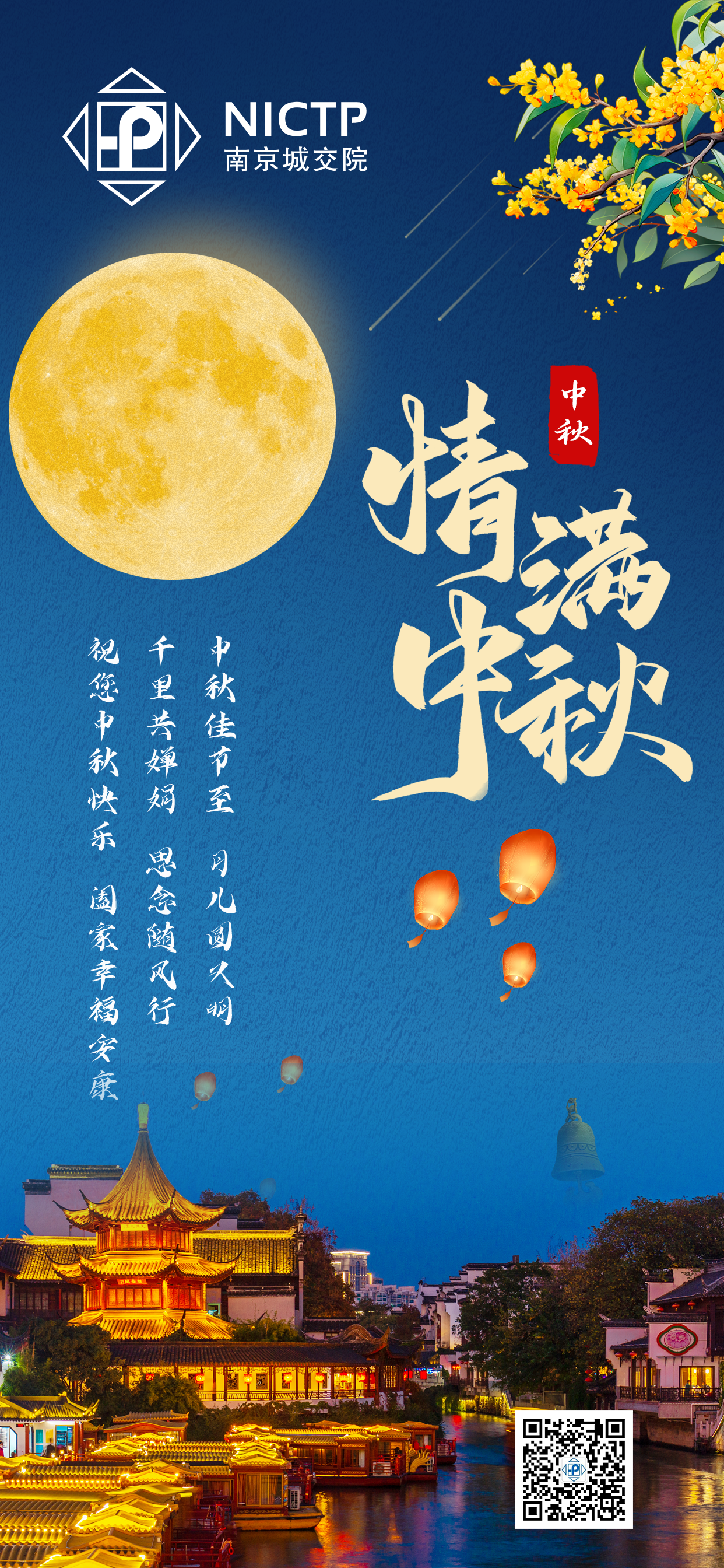 交通規(guī)劃,交通設計,城市規(guī)劃,道路規(guī)劃,咨詢規(guī)劃設計研究院-南京市城市與交通規(guī)劃設計研究院股份有限公司