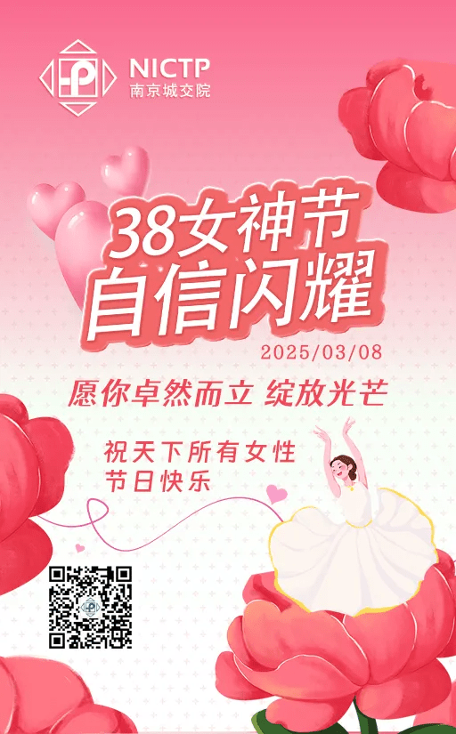 交通規(guī)劃,交通設(shè)計(jì),城市規(guī)劃,道路規(guī)劃,咨詢(xún)規(guī)劃設(shè)計(jì)研究院-南京市城市與交通規(guī)劃設(shè)計(jì)研究院股份有限公司