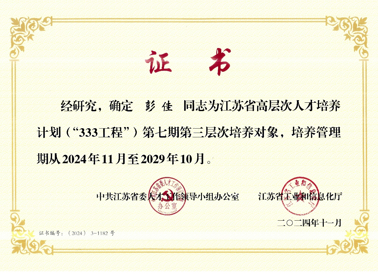 1743126208923031.png 573d7434330185f7784e994d935567fa-sz_4267888.png